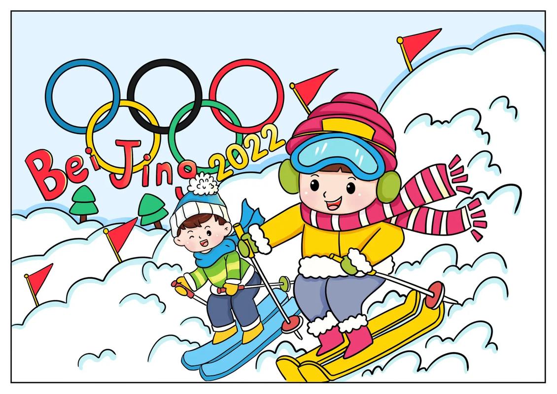 冬奥会比赛项目有哪些简笔画
