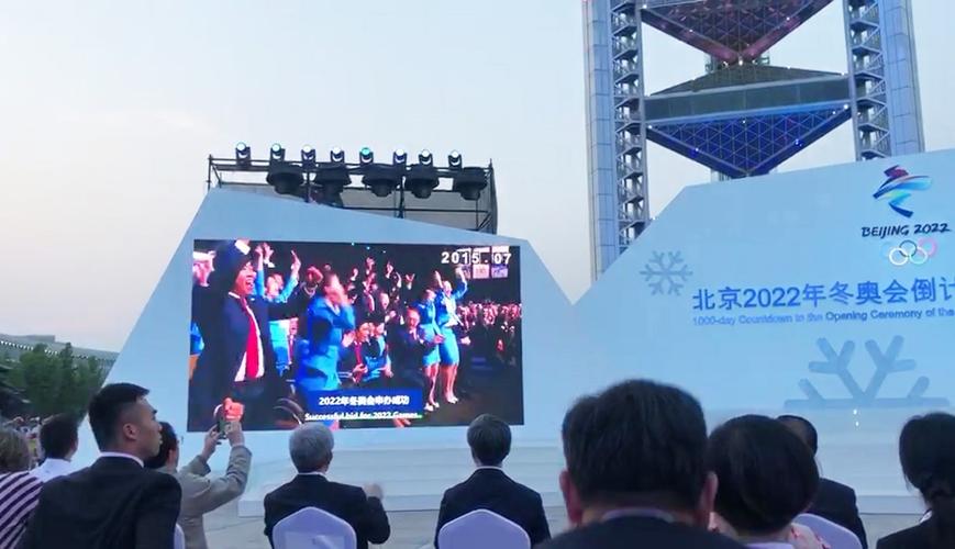 2022北京冬奥会开幕式各国领导